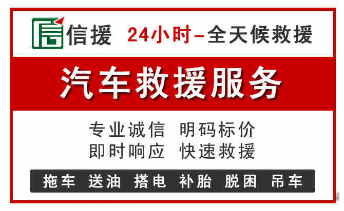 阜宁汽车送油救援 (8).jpg