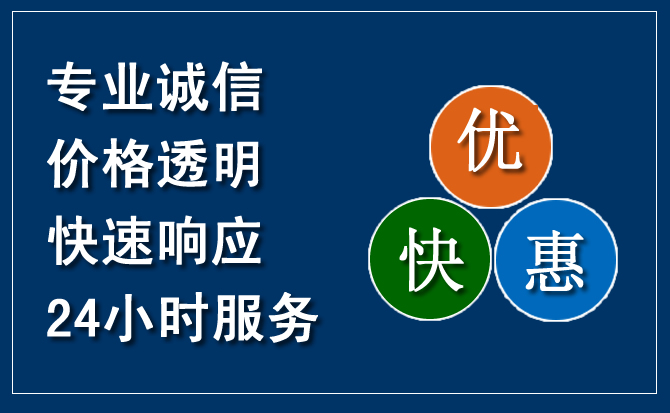 阜宁汽车救援送柴油