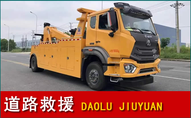 阜宁道路救援汽车送水