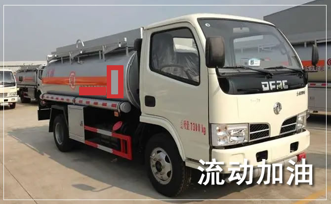 阜宁道路救援汽车送机油